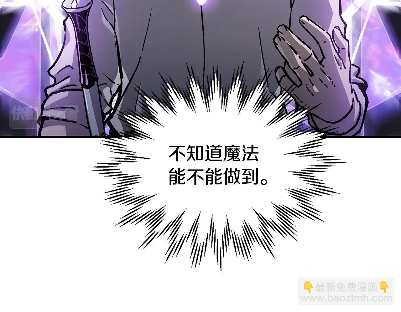 第20话 神殿和魔法师138