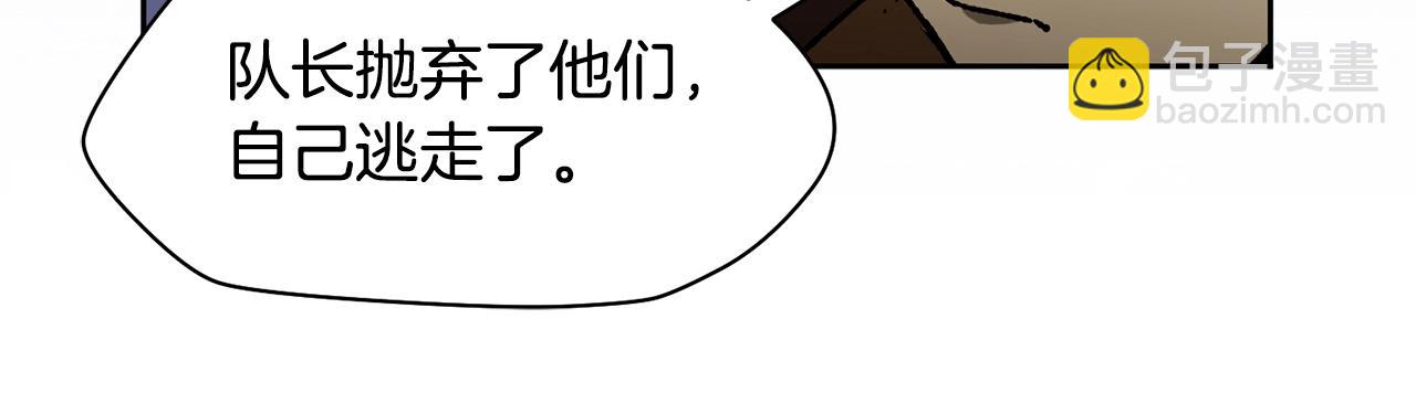 第20话 神殿和魔法师16