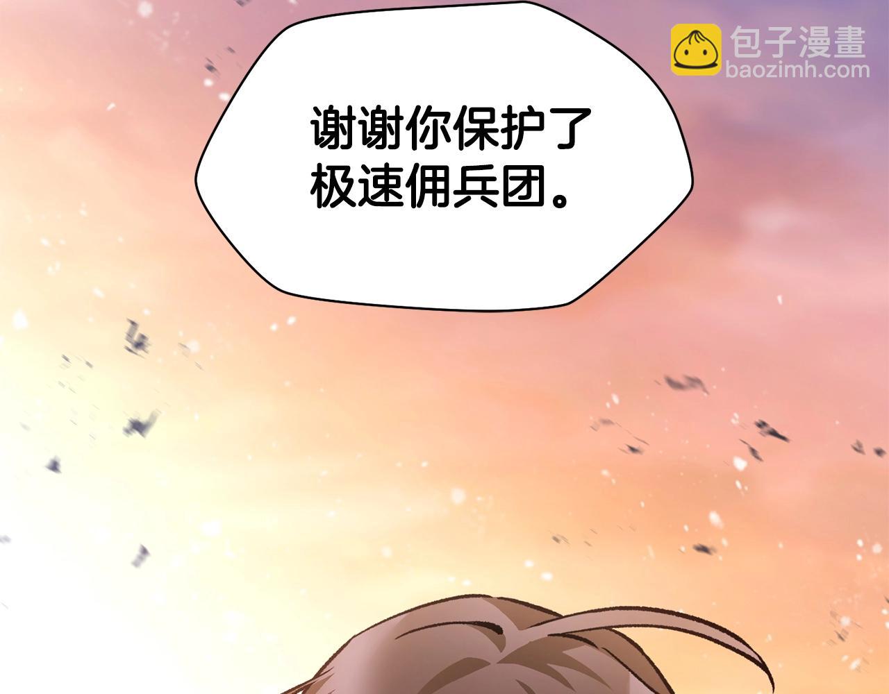 第20话 神殿和魔法师174