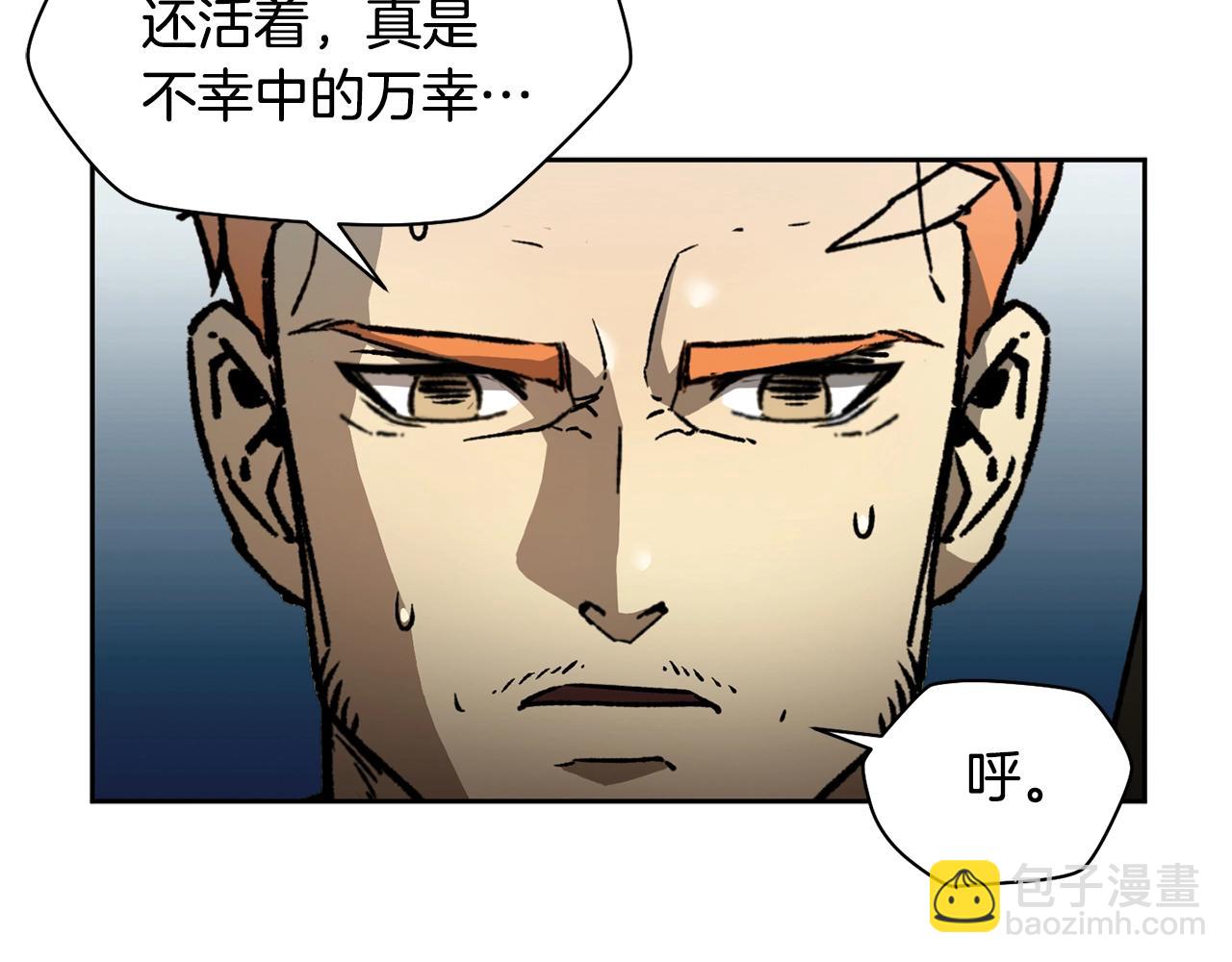 第20话 神殿和魔法师20