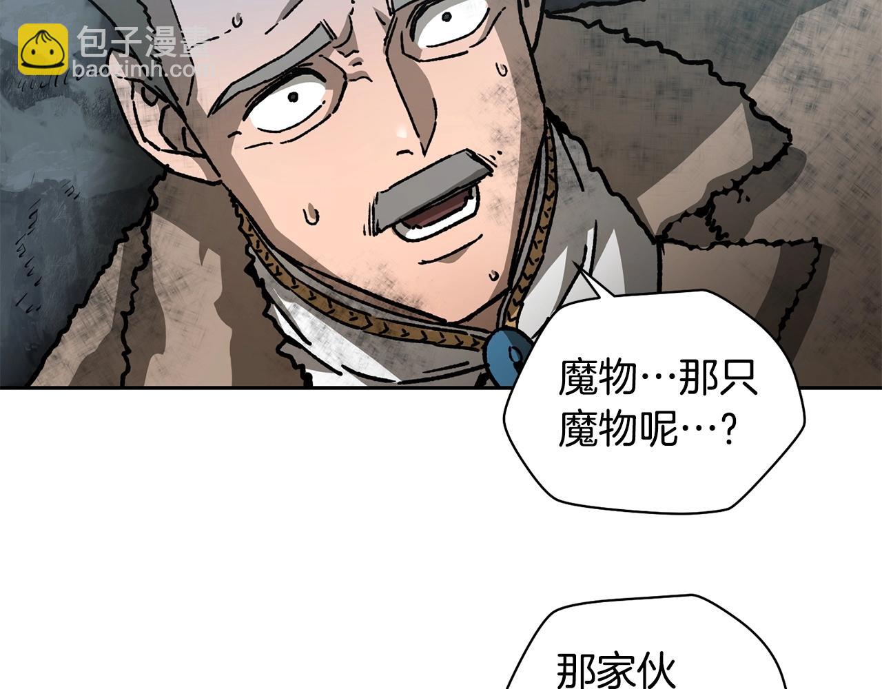 第20话 神殿和魔法师41