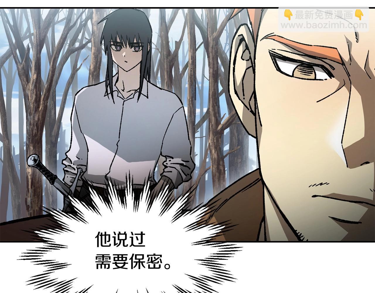 第20话 神殿和魔法师43