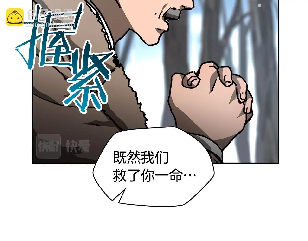 第20话 神殿和魔法师46