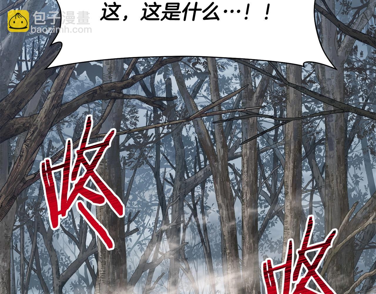 第20话 神殿和魔法师6