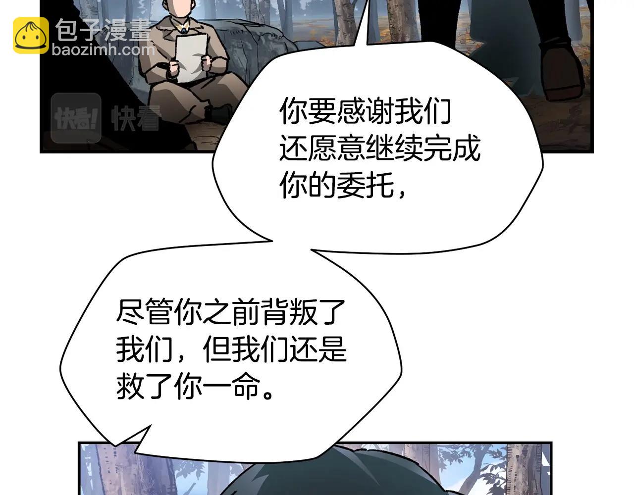 第20话 神殿和魔法师61