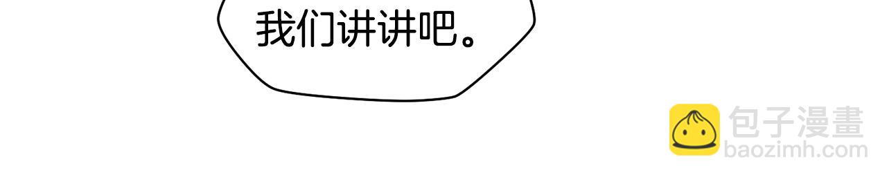 第20话 神殿和魔法师72
