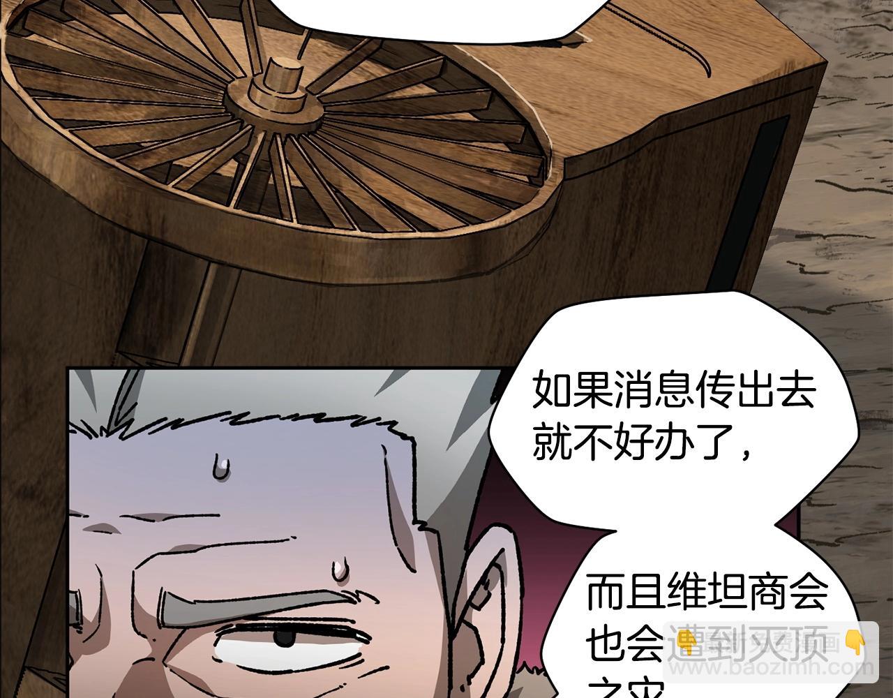 第20话 神殿和魔法师75