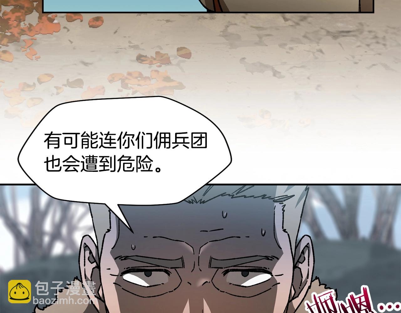 第20话 神殿和魔法师77