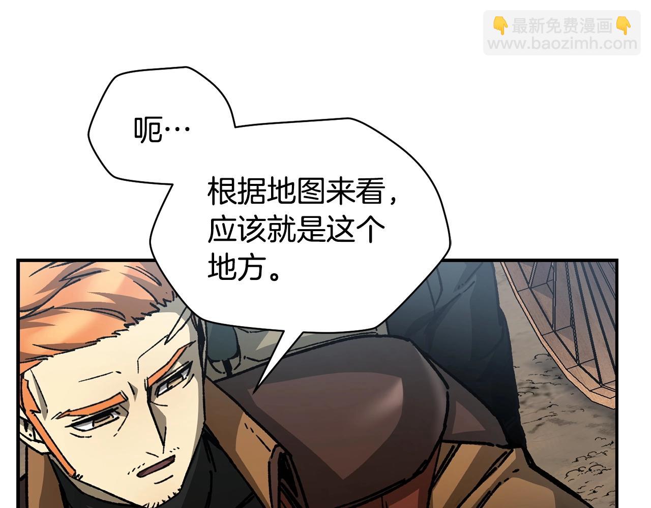 第21话 被发现了10