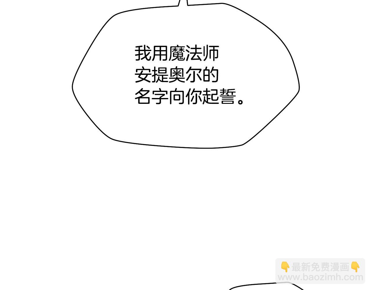 第21话 被发现了104