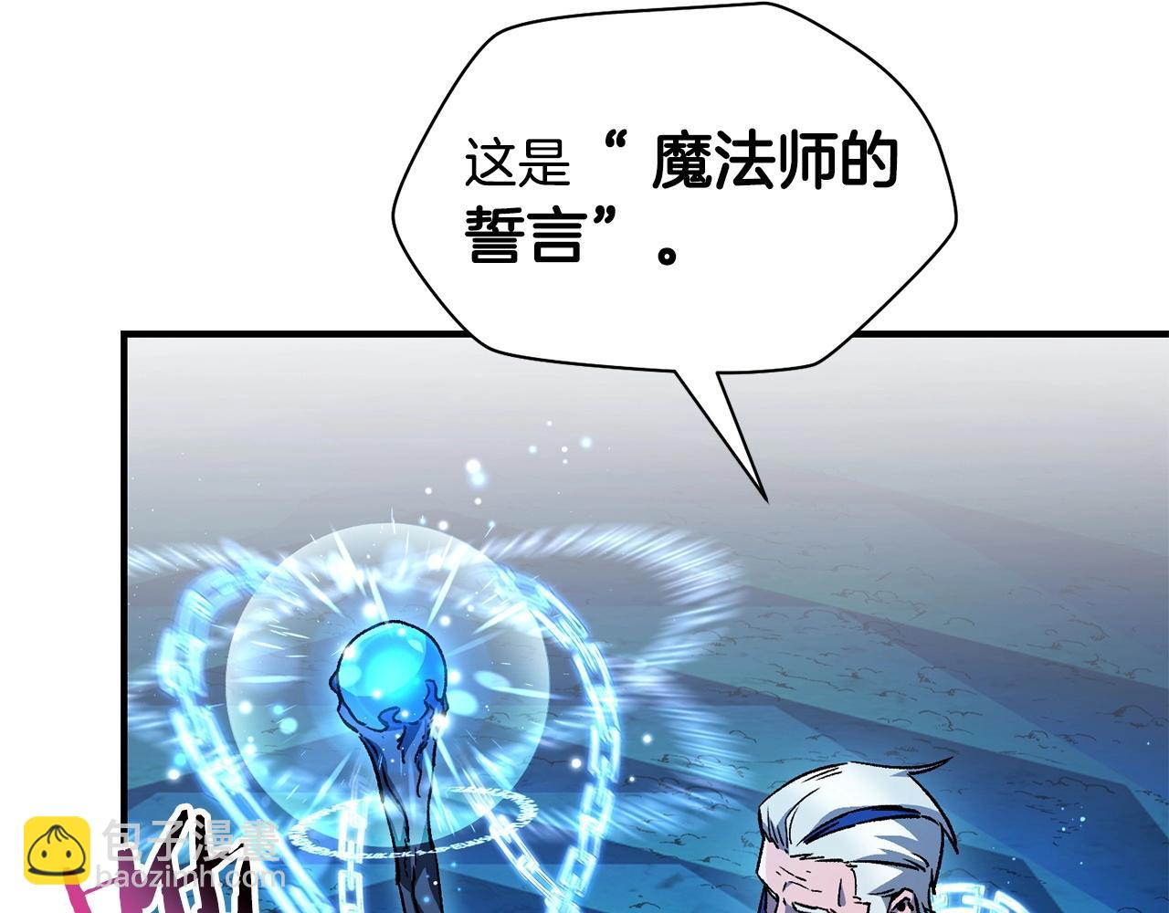 第21话 被发现了106