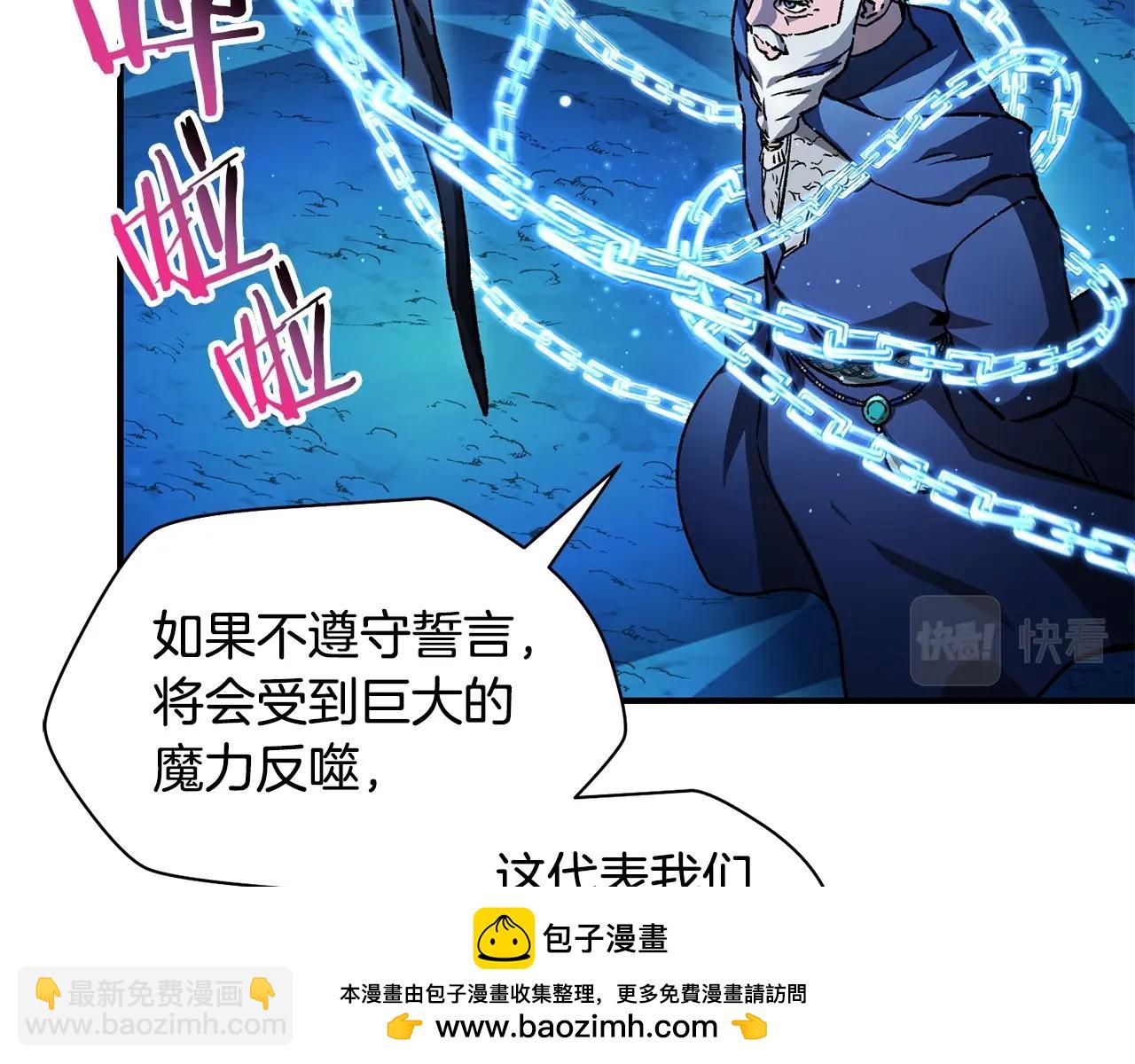 第21话 被发现了107