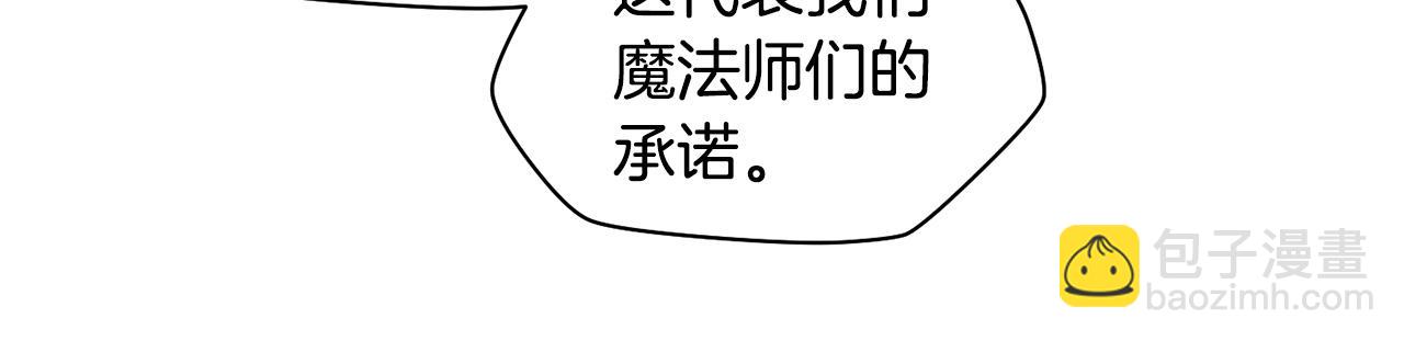 第21话 被发现了108