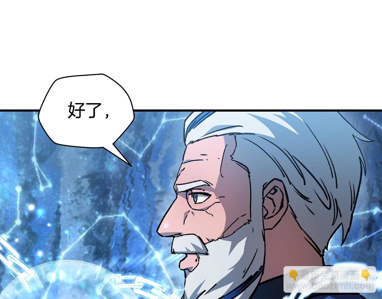 第21话 被发现了109