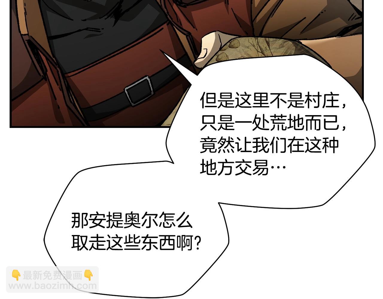 第21话 被发现了11