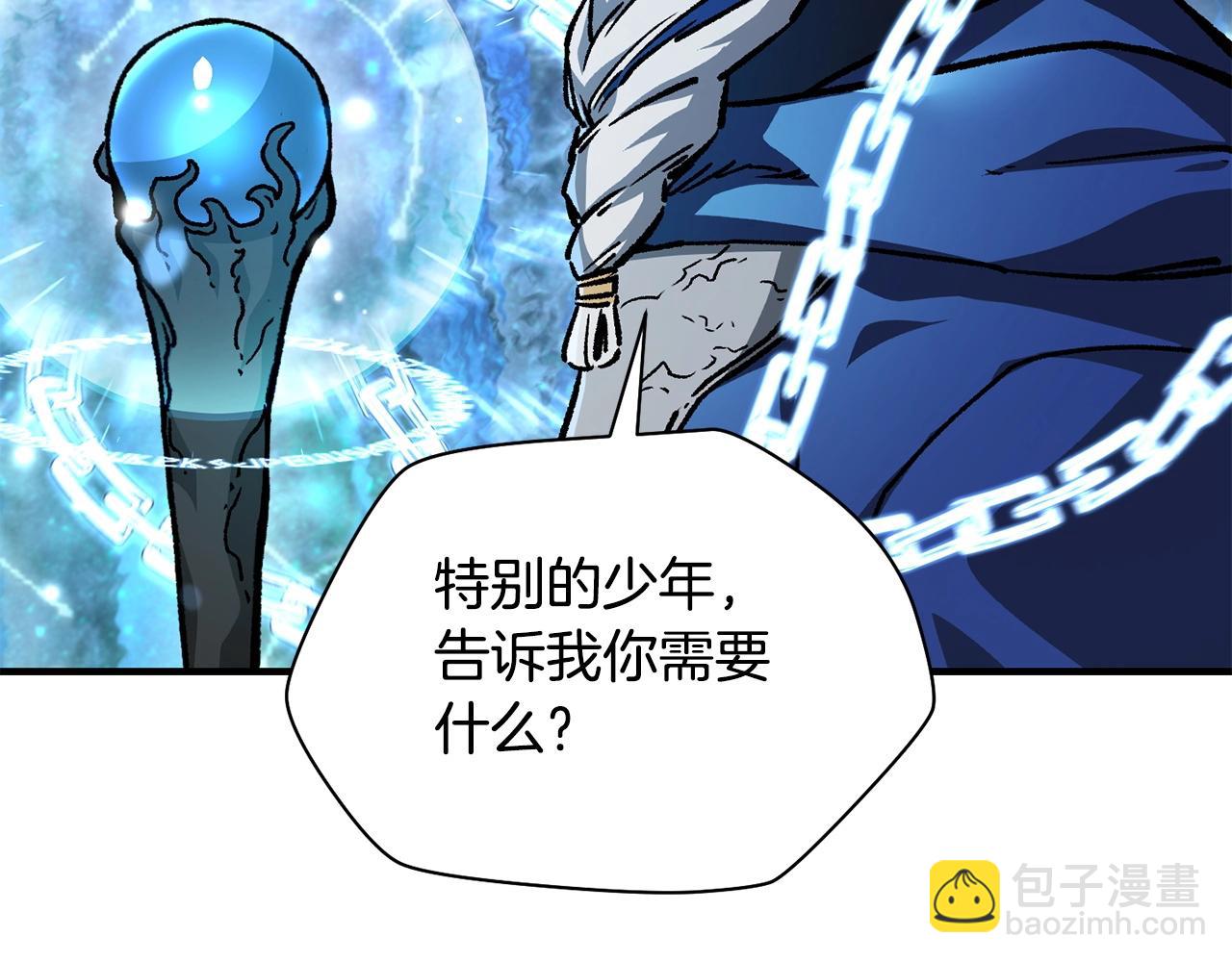 第21话 被发现了110
