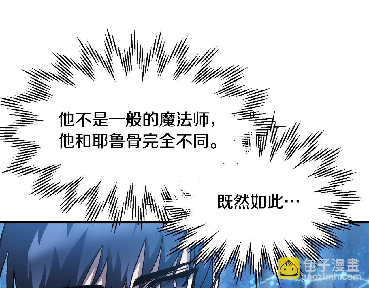 第21话 被发现了111