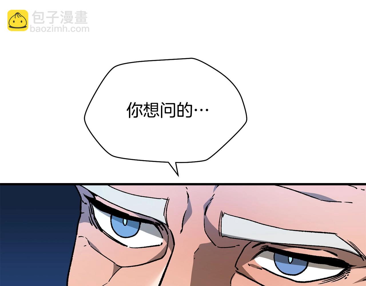 第21话 被发现了113