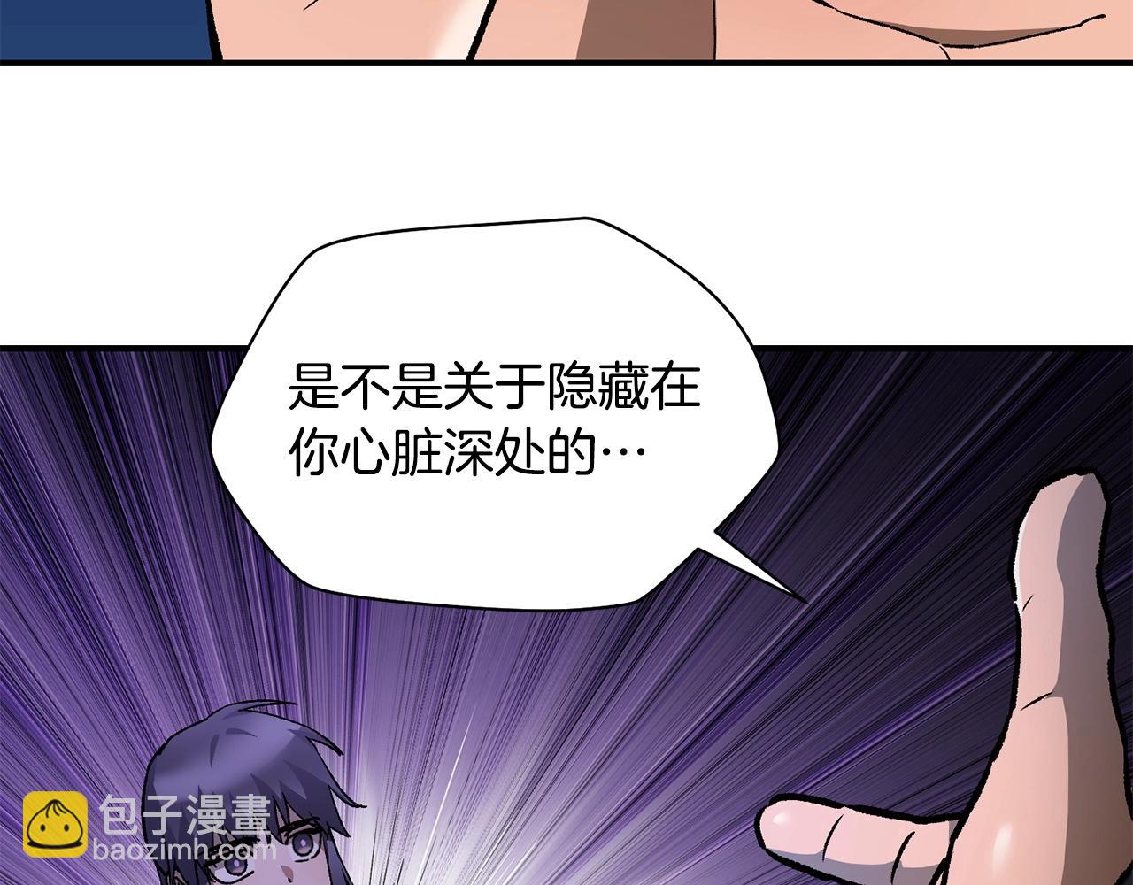 第21话 被发现了114