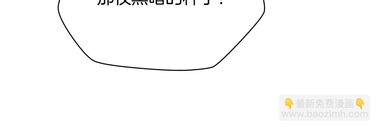 第21话 被发现了116