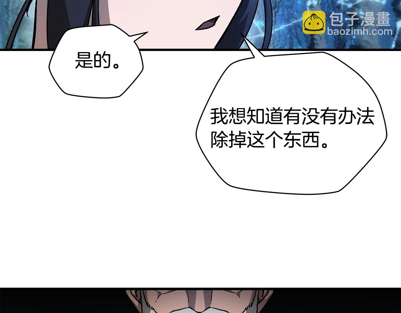 第21话 被发现了118