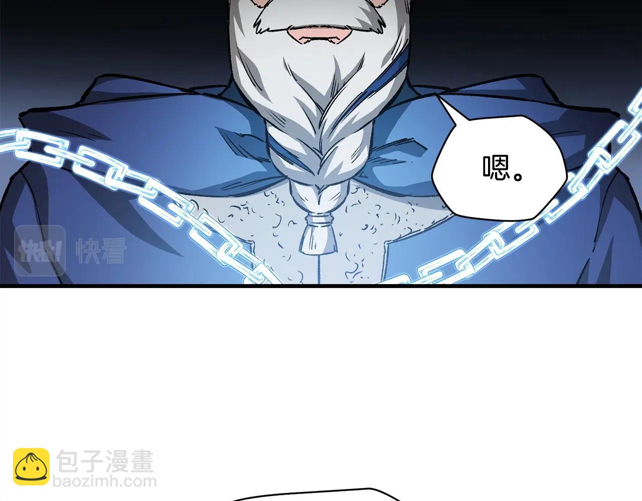 第21话 被发现了119