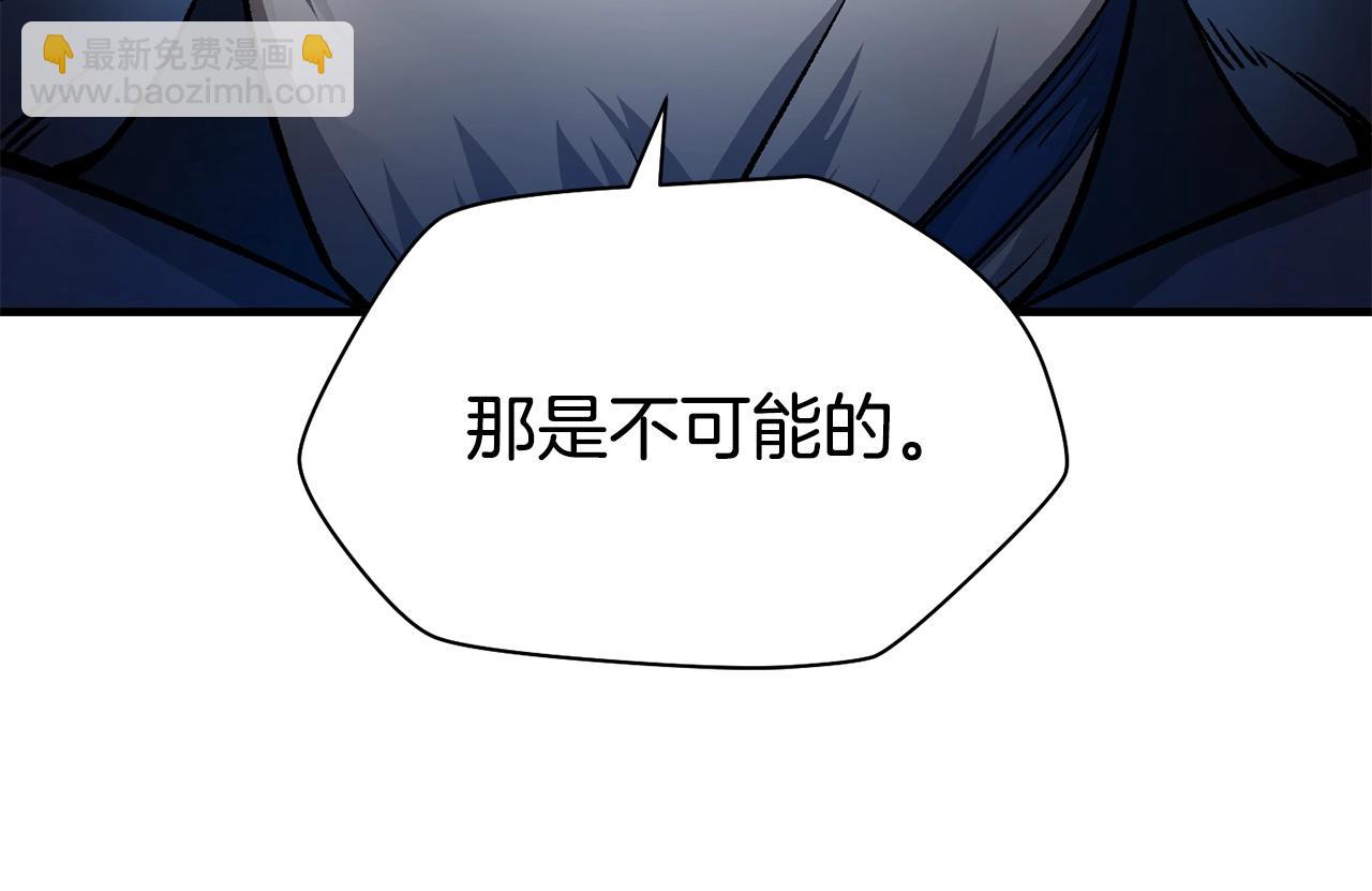 第21话 被发现了122