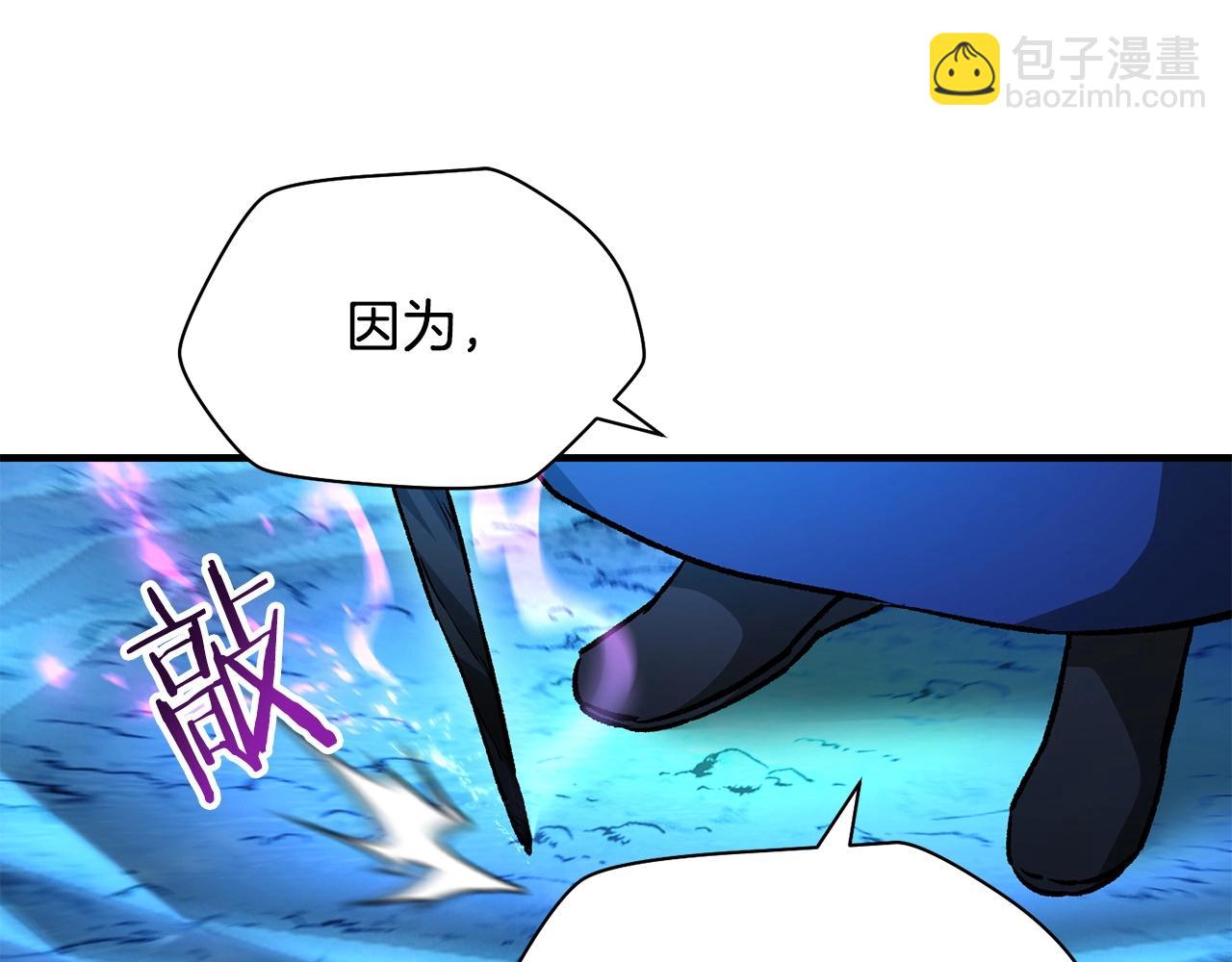 第21话 被发现了123
