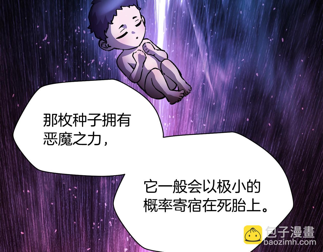 第21话 被发现了125