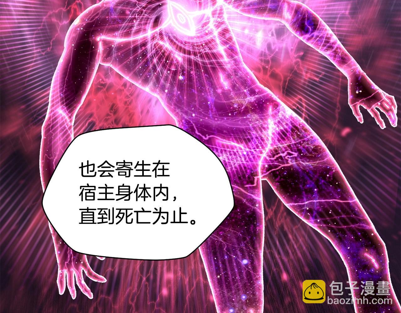 第21话 被发现了127