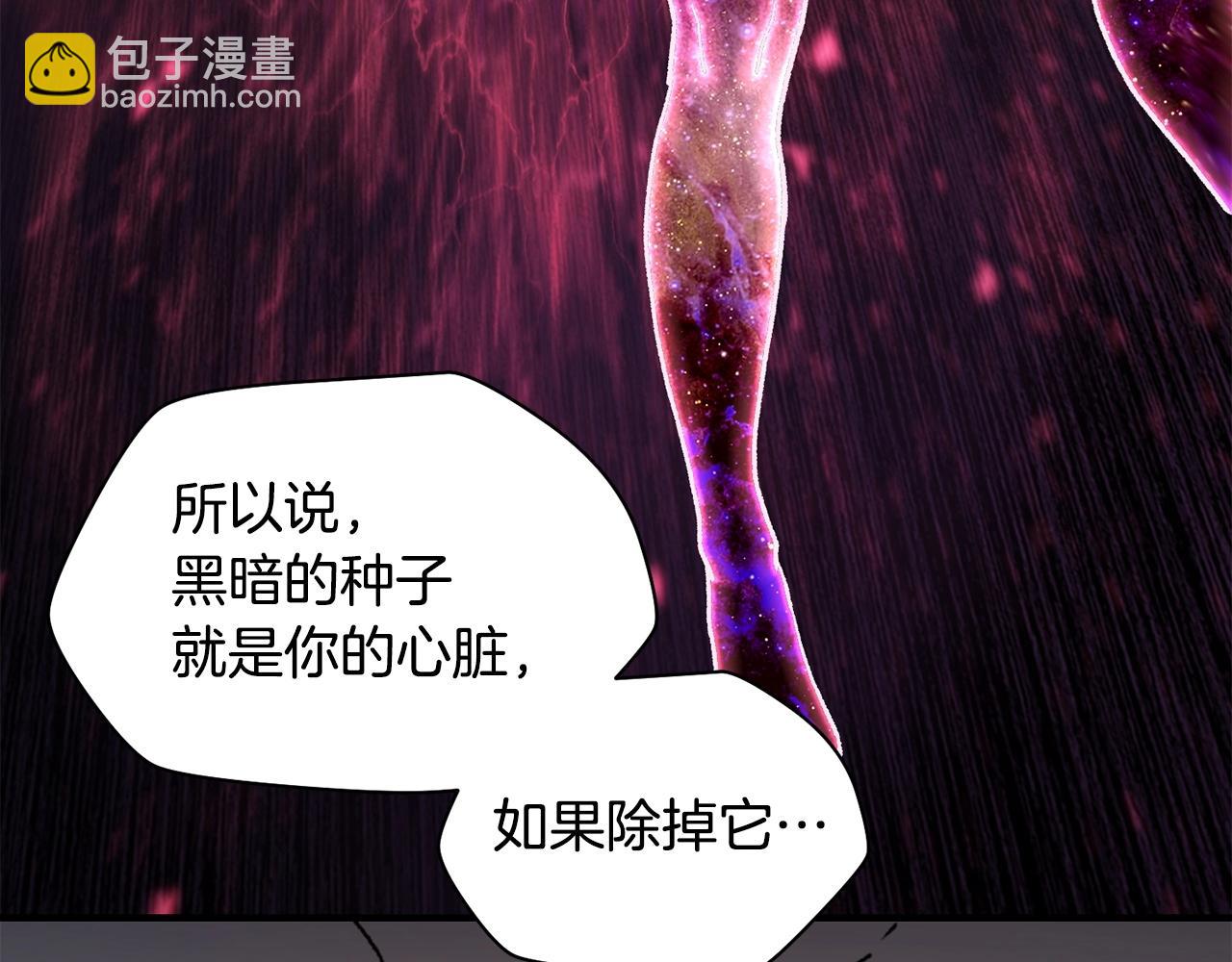 第21话 被发现了128