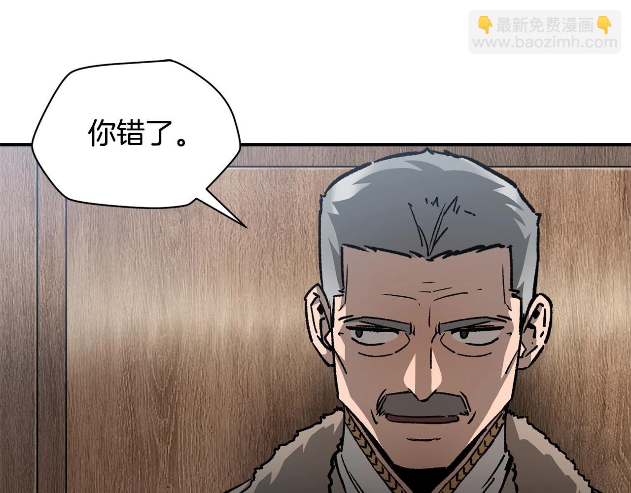 第21话 被发现了13
