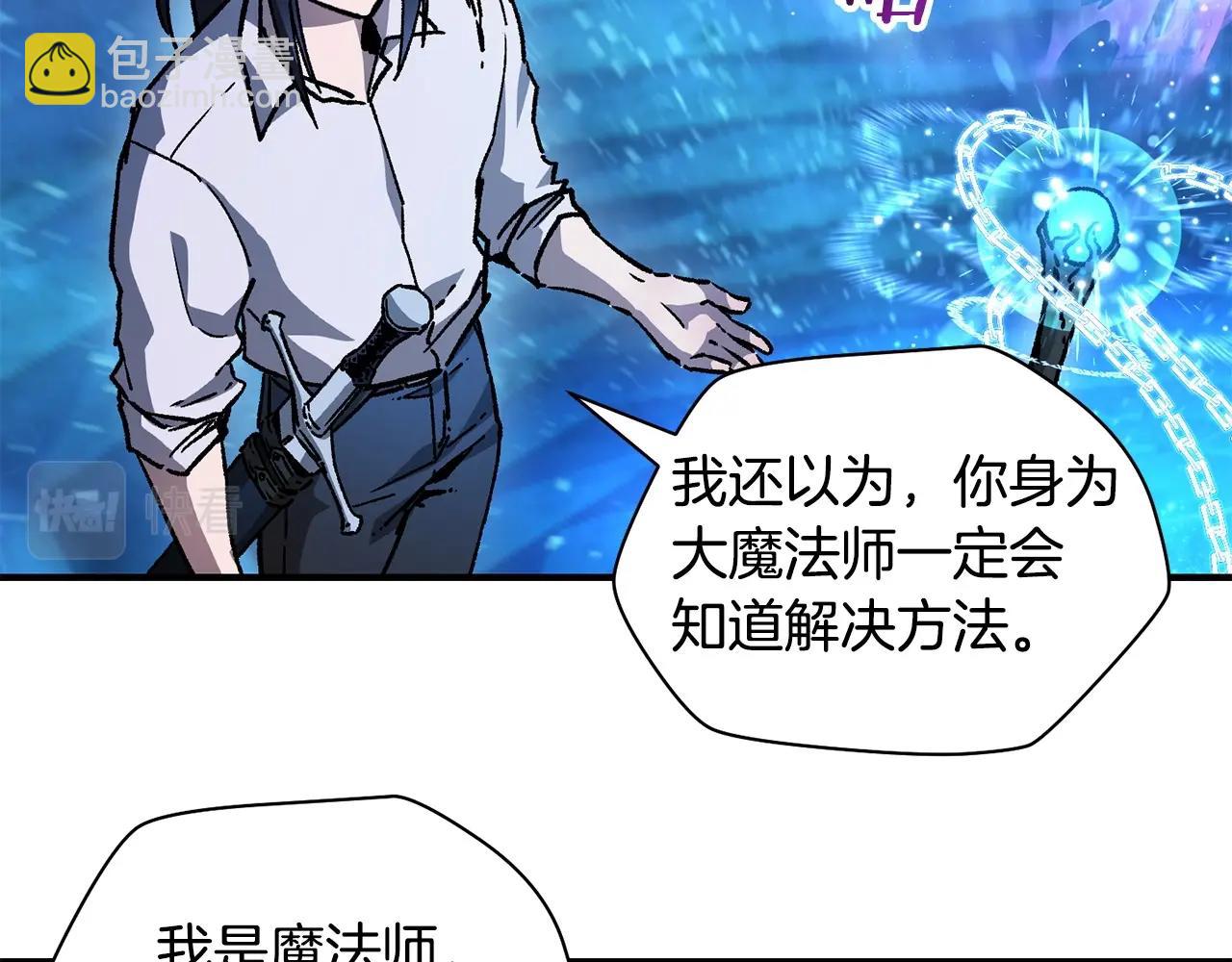 第21话 被发现了131