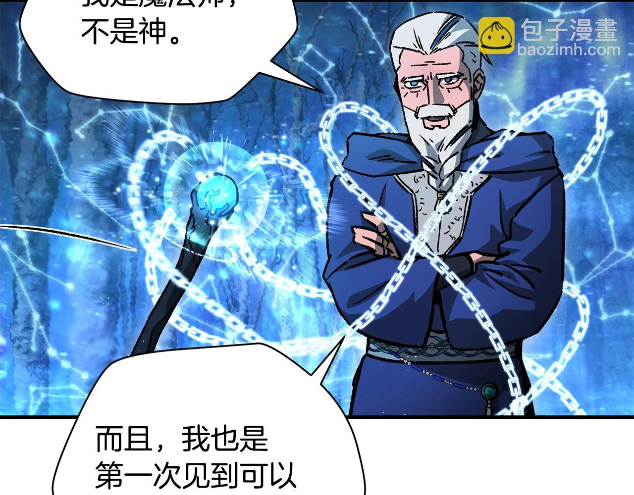 第21话 被发现了132
