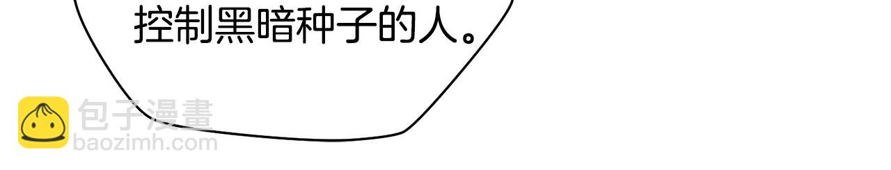 第21话 被发现了133