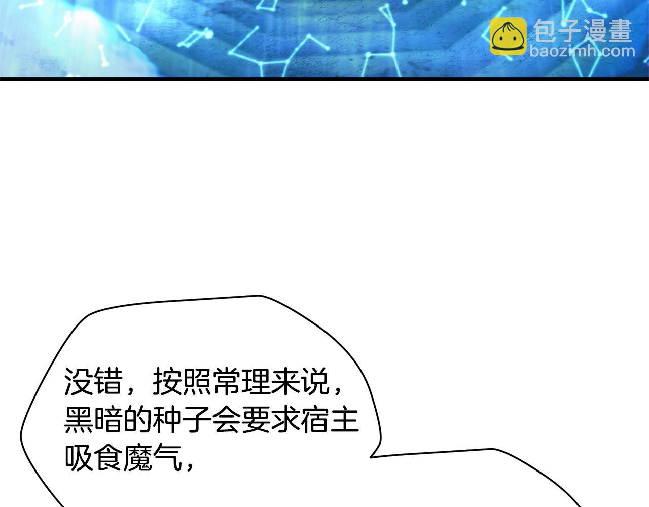 第21话 被发现了135