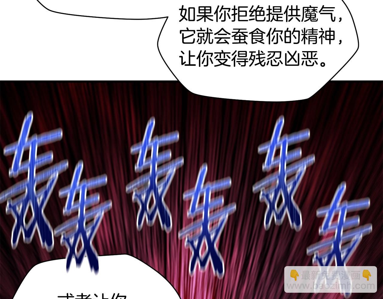 第21话 被发现了136