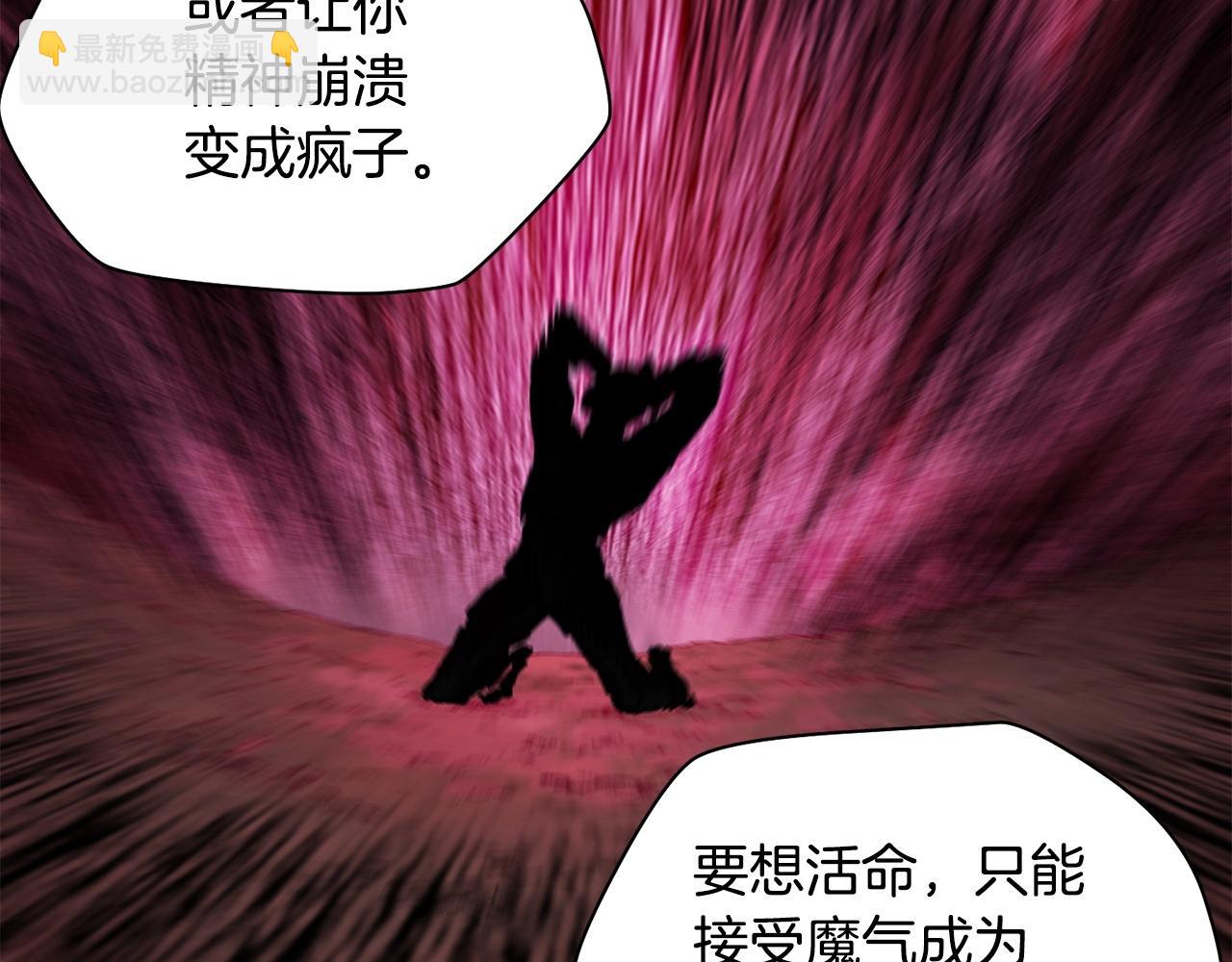 第21话 被发现了137