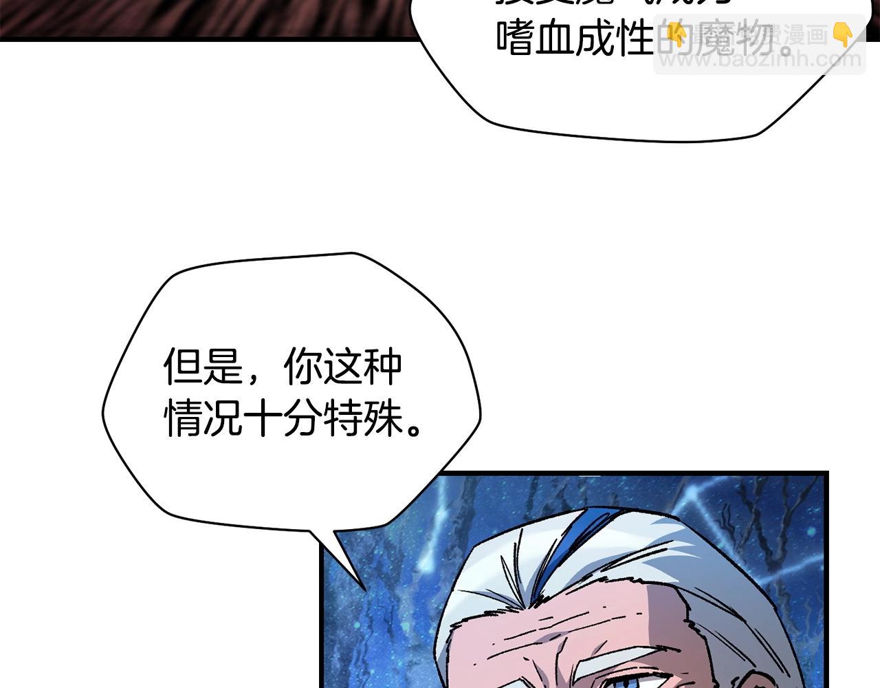 第21话 被发现了138
