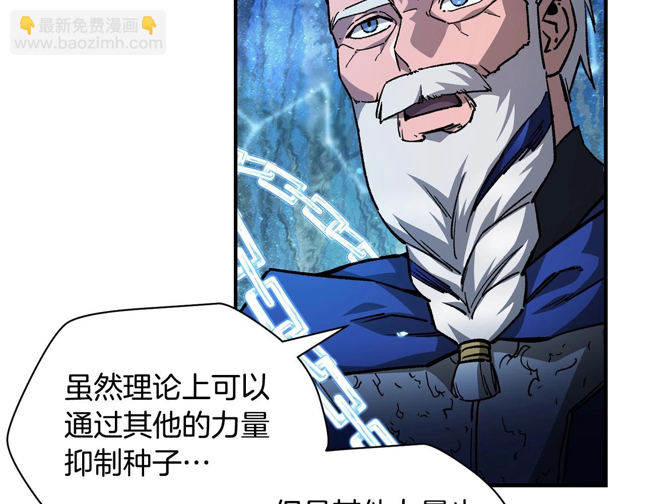 第21话 被发现了139