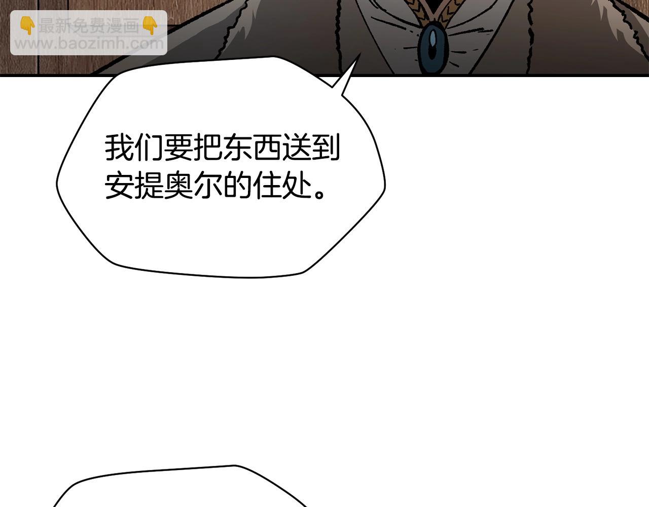 第21话 被发现了14