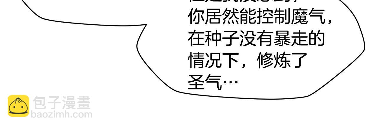 第21话 被发现了142