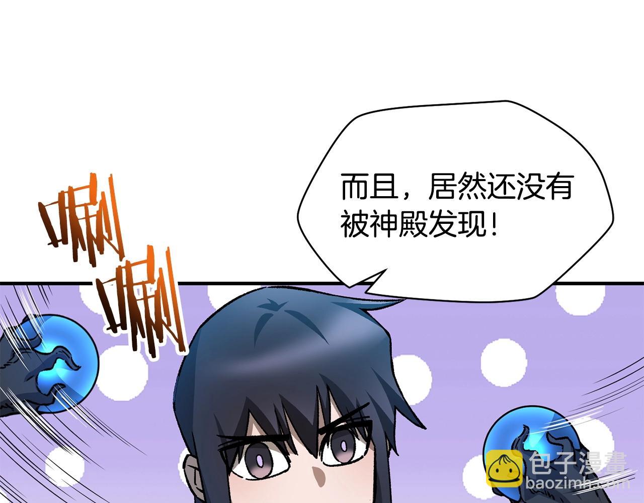 第21话 被发现了143