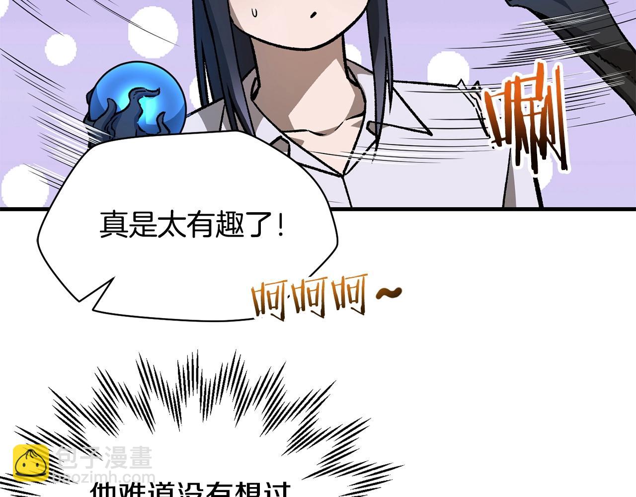 第21话 被发现了144