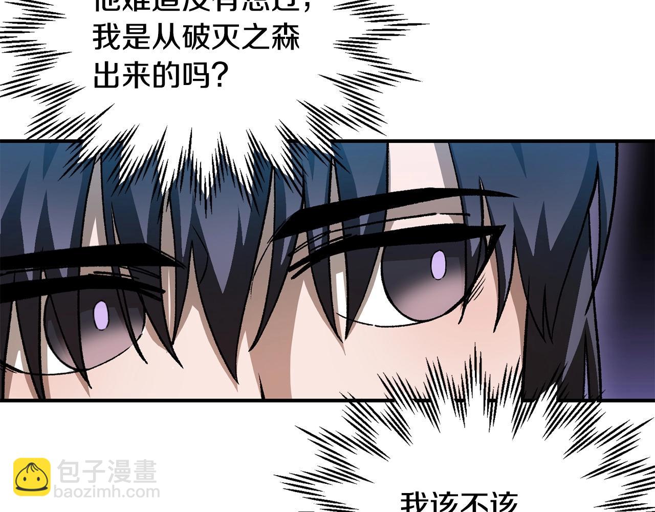 第21话 被发现了145