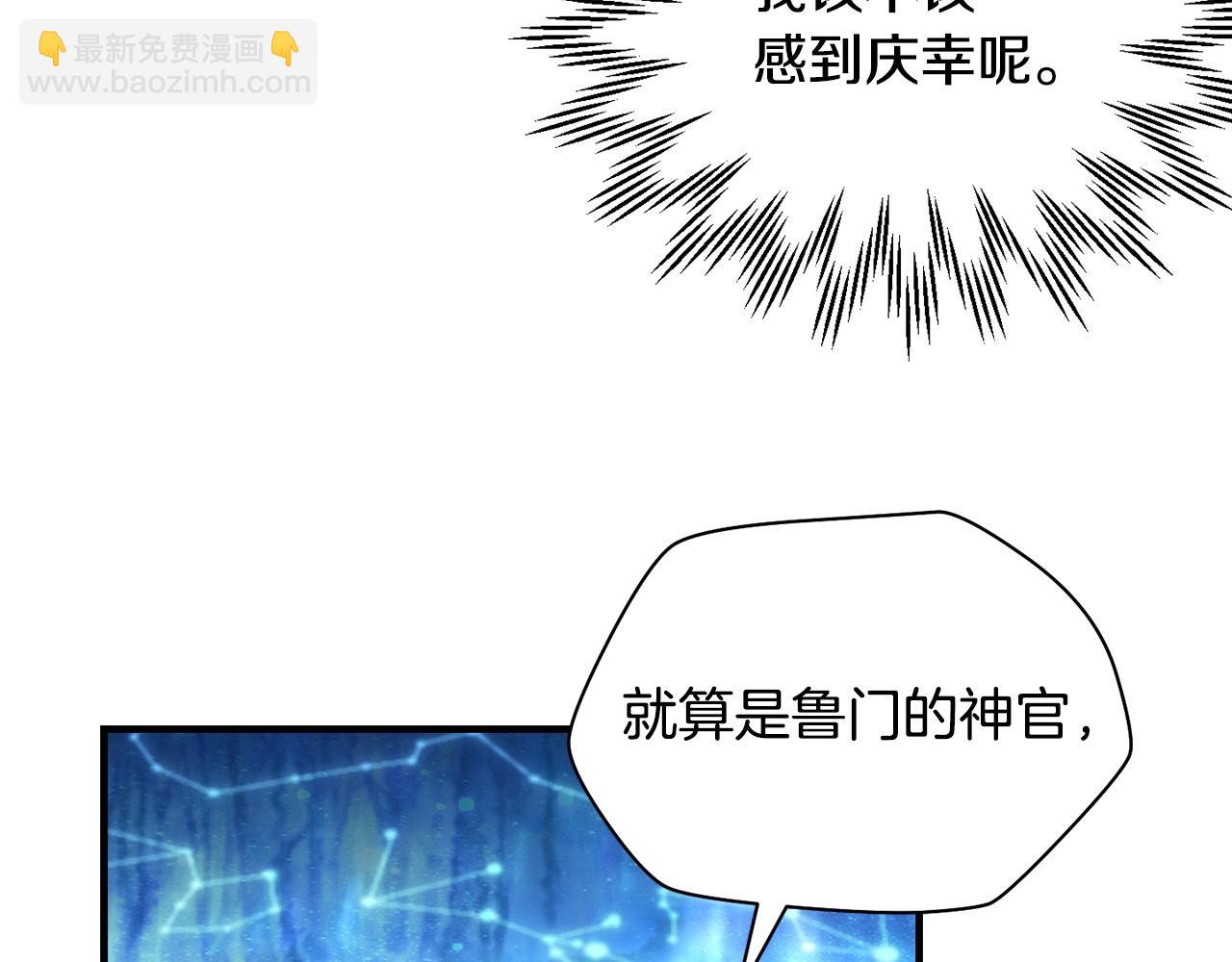第21话 被发现了146