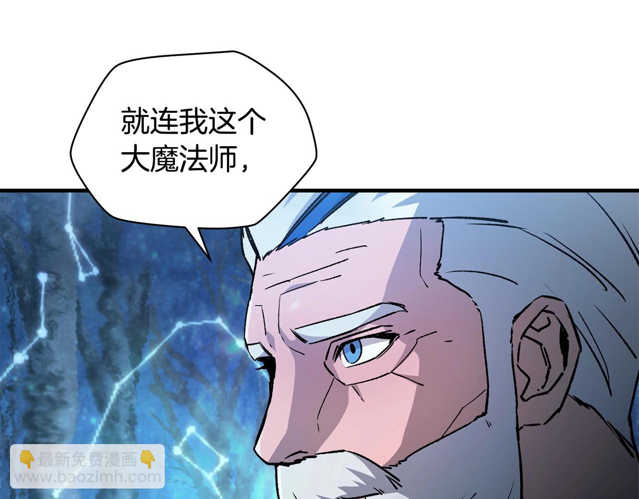 第21话 被发现了149