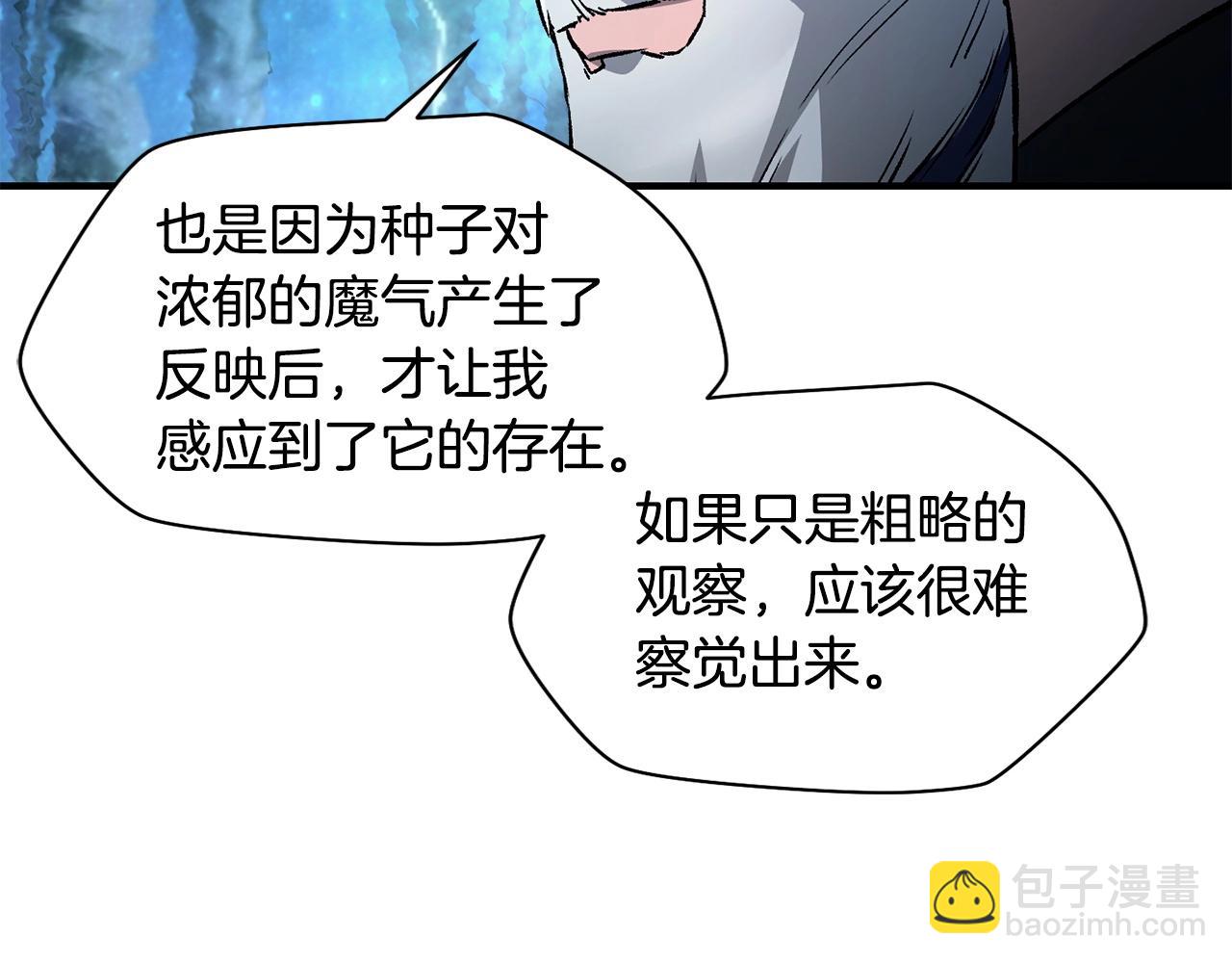 第21话 被发现了150