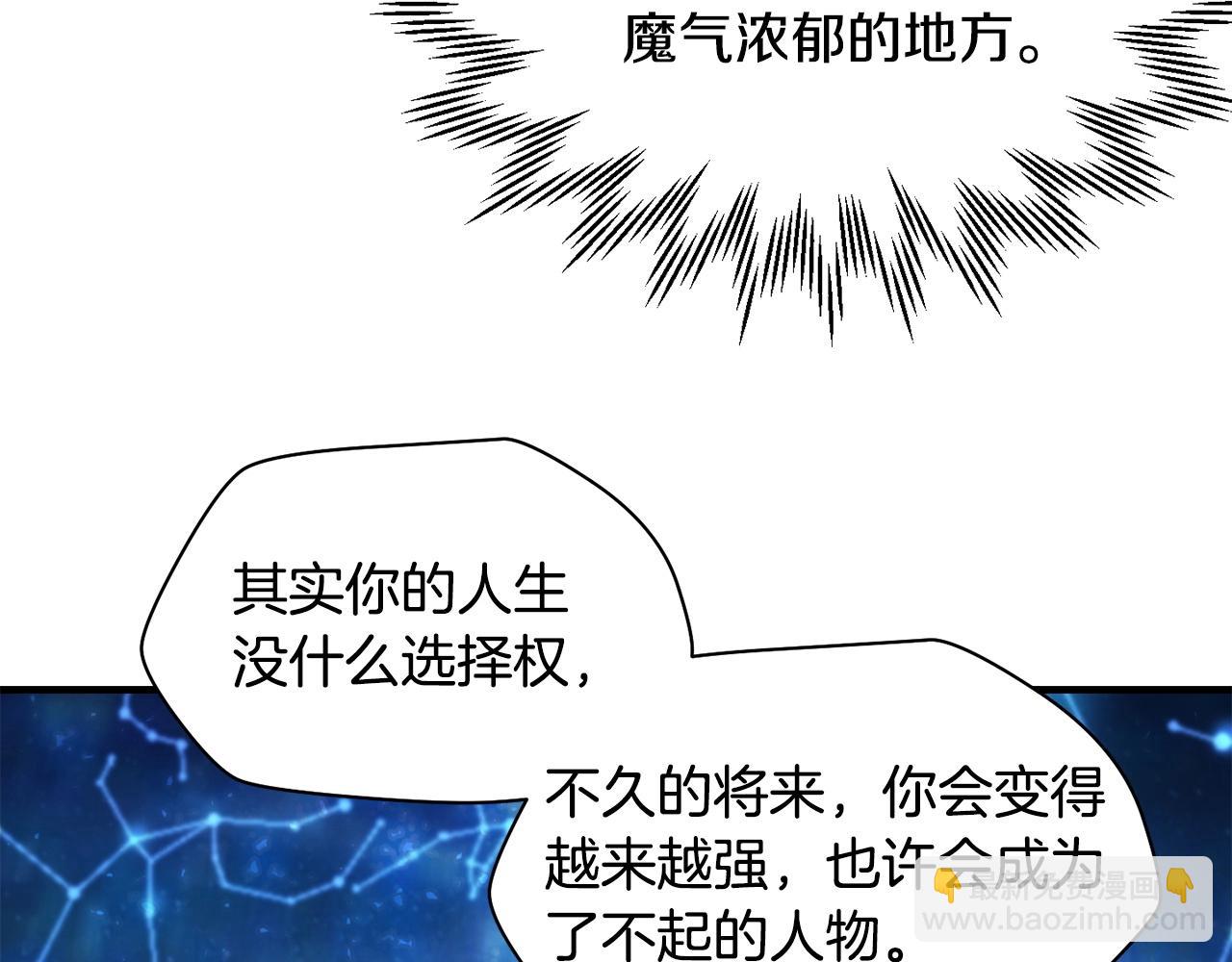 第21话 被发现了152