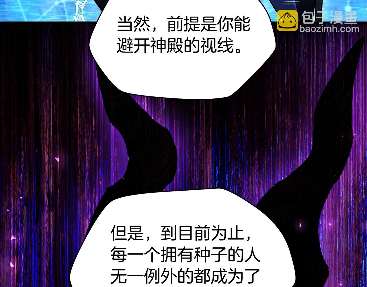 第21话 被发现了154
